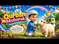 Qurbani Mubarak Kids Naat 2026 | Eid Mubarak Kids Video | Beautiful Kids Nasheed 