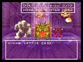 【dq4^ 4.35addendum】封印の門　ムドーと異世界の魔物たち