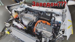 2013 Toyota Camry hybrid возвращаем к жизни после сильного дтп