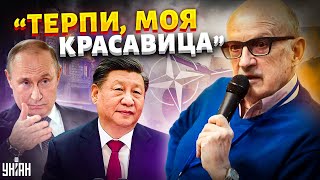 Когда убьют Путина, что задумал Израиль, Китай получит приз - Андрей Пионтковский
