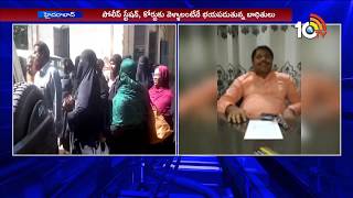 Heera Group's Warning Video Hulchul in Social Media | Hyderabad | 10TV News