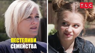 Сватба за 750 долара? | Пестеливи семейства