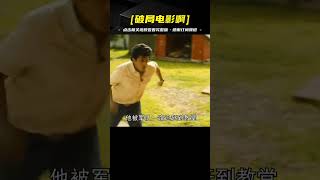 墨西哥最有錢的男人，80年代，一周入賬三千萬美金《毒梟墨西哥》