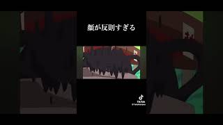 【TikTok切り抜き】【妖怪ウォッチ】【アニメ】ドンドロの顔反則すぎでしょwwww #short動画 #妖怪ウォッチ #アニメ #おもしろ動画 #おもしろ #変顔 #妖怪