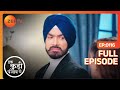Jeet, Heer से ANGRY - Ikk Kudi Punjab Di - Full Ep 116 - Zee TV - 17 March 2024