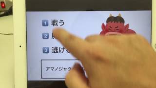 iPad  Keynoteでプログラミング思考教材試作