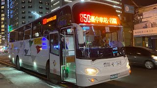 豐原客運 HINO大復康巴士 850路 KKB-6305