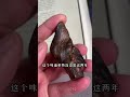 一块沉香油疙瘩，实心满油。油脂密度很好，形状也非常的好看。好味道推荐 喜欢沉香的朋友添加微信 553933885