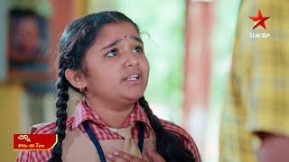 Chinni - Promo | 24th Jan 2025 | Star Maa Serials | Mon-Sat at 7 pm | Star Maa