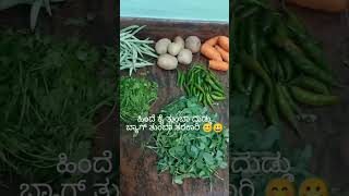 ಬೆಲೆ ಏರಿಕೆ😱🍅🍅/ಆ ಕಾಲ ಅಸಲಿ 😀ಈ ಕಾಲ ನಕಲಿ😌😥/@paruyoutubechannel