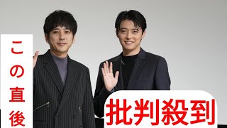 二宮和也の「推しの子」出演「決まった時には撮影始まってた」限られた人にしか知らされず