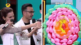 《天天向上》精彩看点: 卢靖姗持道具枪子弹直中靶心【湖南卫视官方版】