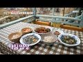 [생방송 오늘 저녁] 건강 가득 아내 표 아침 밥상✨ 시래기 고등어조림 & 새우 미역국, MBC 230221 방송