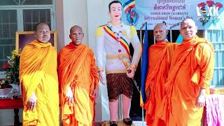 ចម្រៀងបទ "នាវាកម្ពុជាក្រោម"