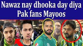 Pak Sad Fans Reaction on Defeat | India Beat Pak