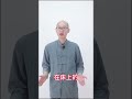 失眠睡不好？做手指操，讓陰陽交合一覺睡到天亮 絡穴養生課堂 健康 shorts