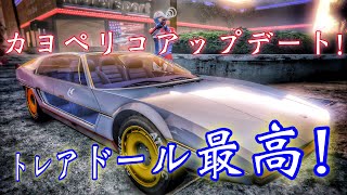 【GTA5】ぺにょん！純のGTFM!【PS4】フレンド申請は概要欄にPSID