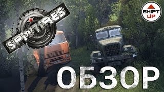 Обзор SpinTires. Впечатления от игры