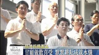 20110618水懺演繹八月登場 週末勤排練.wmv