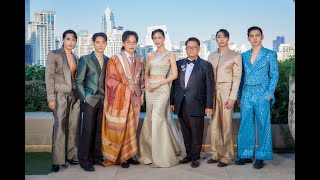 ราตรีอัญมณีแห่งผ้าไทย The Jewel of Thai Fabric Night ชมรมเพลินไทยสมัยนิยม Finale Wedding Studio