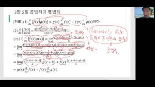 2021년1학기수학적사고4강