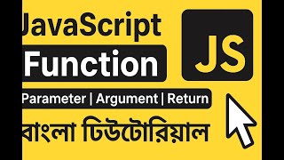 JavaScript Function Declaration, Expression, Arrow Function, Parameter, Argument, Return in Bangla