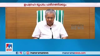 ‘ഉപഗ്രഹ ഭൂപടത്തിലെ പോരായ്മ പരിഹരിക്കും’; ബഫര്‍സോണില്‍ മുഖ്യമന്ത്രി | Pinarayi Vijayan| Buffer Zone