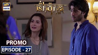 Ishqiya Episode 27 - Promo - ARY Digital Drama