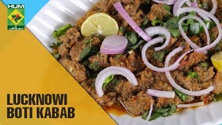 Lucknowi Boti Kabab | Tarka | Masala TV Show | Rida Aftab