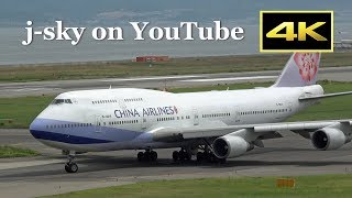 [4K] China Airlines Boeing 747-409 [B-18210] at Kansai Airport / 関西空港 チャイナエアライン