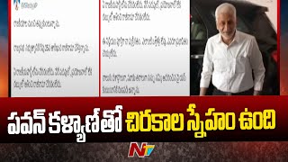 పదవులు, డబ్బులు ఆశించి రాజీనామా చేయడం లేదు : MP Vijayasai Reddy | NTV