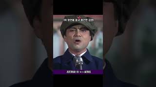 [#심영물 숏츠]심영이 만든 고자라면 먹고 대박 외친 이규진 #shorts