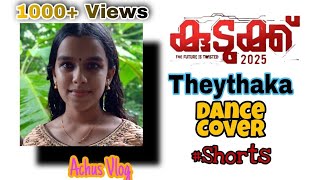 Theythaka Dance Cover / Kudukku 2025 / Achus Vlog / #Shorts