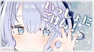 𓃞☽お昼ごはん雑談 | レベルが0.5上昇した…！【安眠羊姉妹｜Vtuber】