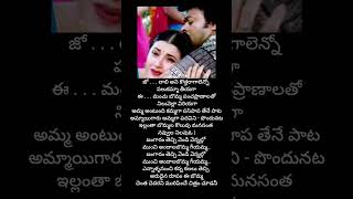 Bangaram Techi #chiranjeevi #sakhi #music