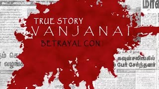 Vanjanai - New Tamil Short Film 2017