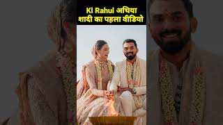 Kl Rahul Athiya Shetty Wedding Photoshoot #klrahul #athiyashetty #shorts