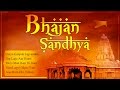 Bhajan Sandhya album by Anup Jalota | Evening Bhajans | Bhakti Songs | Shemaroo Bhakti