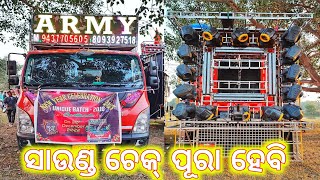 Dj Army Mix Bhadrak Special Private Track Sound Check Hard Bass | By KMS