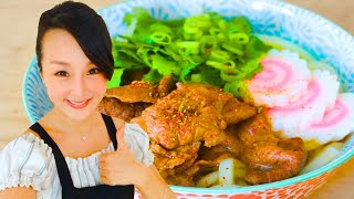 日式牛肉烏冬湯麵～大人小孩吃了都說讚讚讚！【美食天堂】家常料理食譜 一學就會