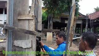 Bro khmer 24kh✓ ឧបដ្ឋានសាលា វត្តបវរពោធិញាណ ស្រឡូង ឃុំលឿងភី ស្រុកស្វាយទង ខេត្តអាងយ៉ាង (កម្ពុជាក្រោម)