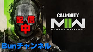 【CoDMW2】どうやらDMZに新マップが来たみたいです！あと鍵下さいｗ／お気軽にコメントお願いします！