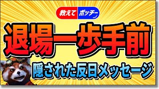 ここまでやるか…韓国の呆れた反日行為！選手村横断幕に隠された「反日メッセージ」…IOC警告に恐れてこっそり仕込む！韓国の反応は賛否両論【世界情勢】