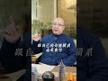 什麼是本命日？為什麼在此日祈福，感應最大？ 命理 命理知識 五行 八字 八字命理 算命 祈福 財運 願望 心願 命運 神明