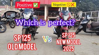 2025 Honda SP 125 New Model VS Old Model detailed comparison 🔥 |@STVLOG990 #honda #sp125 #stvlogs