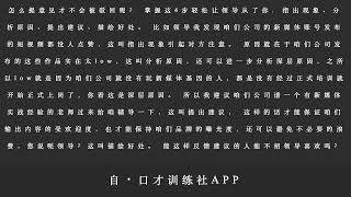 这样跟老板提意见 不仅不会招他烦，反而还会升职加薪