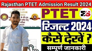 Ptet Result 2024 Rajasthan Ptet Result 2024 Ptet Result Cut Off How To