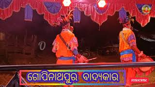 Gopinathapur VS Solada Badyakar At-ଜାଙ୍ଗୁ ଦଣ୍ଡ ନାଚ New 2021