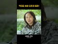 흰 천과 바람만 있다면 어디든 갈 수 있어ㅣ 나라는가수ㅣ241116 방송