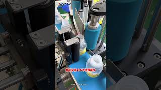 小型全自動貼標機 適合各種圓瓶的自動貼標，可以同時貼兩張標籤哦#貼標機 #圓瓶貼標機 #全自動貼標機